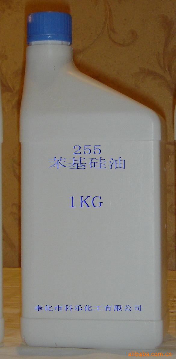 供应苯基硅油255-150CS真空泵油