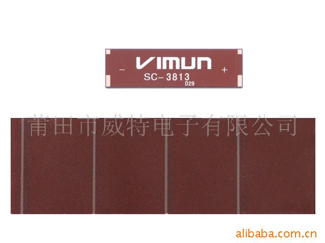 供应厂家直销非晶硅太阳能电池