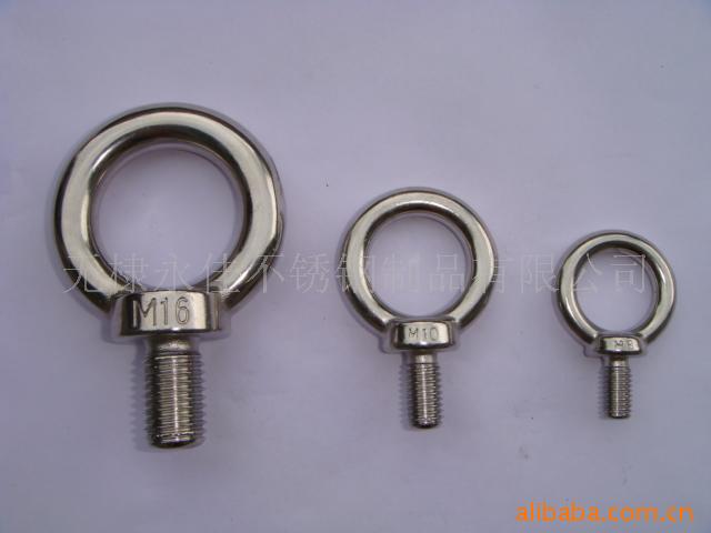吊环螺丝 索具 五金索具 吊环 船用五金 船舶配件 五金配件