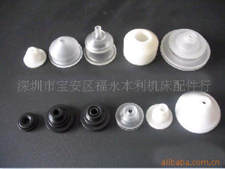 批发慢走丝配件、喷水咀、慢走丝喷水盖