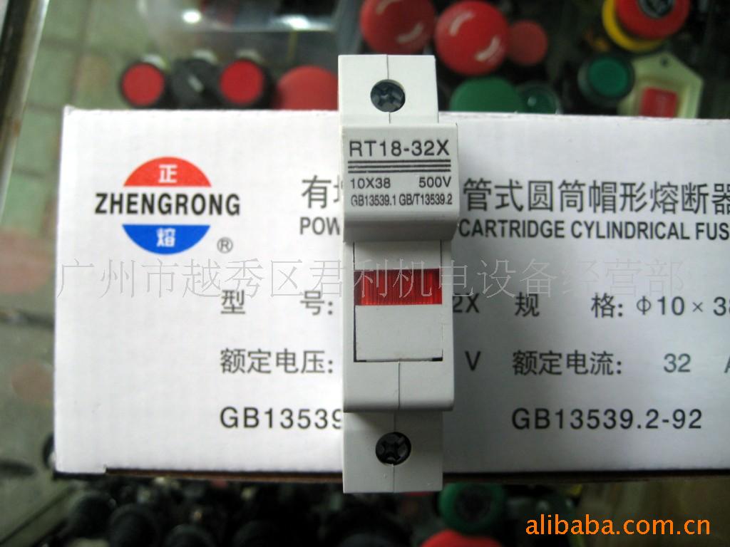 供应正浩正熔熔断器RT18-32 1P(图)