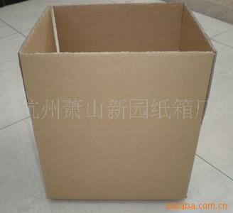 搬家纸箱纸箱定做现货三五层瓦楞纸箱子批发快递发货打包装纸