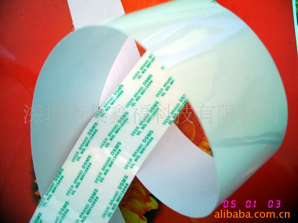 供应四维胶带DSMS MH13008硅胶胶带(图)