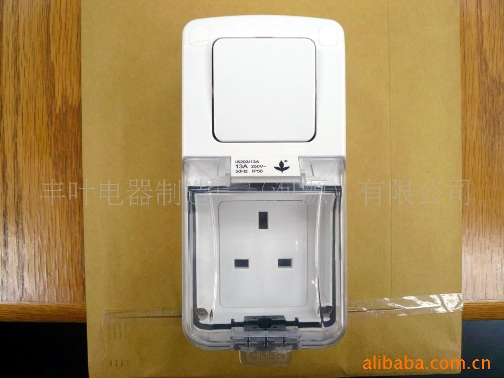 厂家供应防水防尘插座系列(IP56)