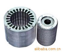 供应定转子冲片     定转子冲片批发供应