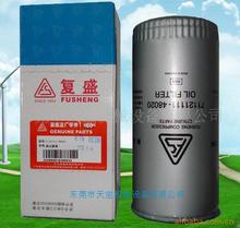 供應螺桿式空壓機機油過濾器