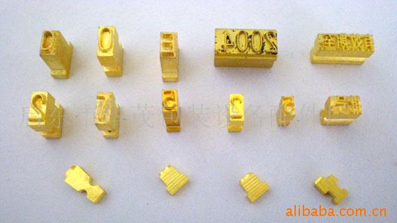 供应铜字模,铜字粒、打印日期批号铜字钉