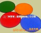 供应各种规格的红蓝黄绿色滤光片