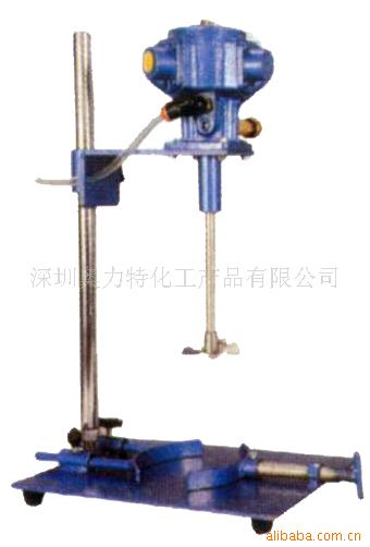 供应气动搅拌机