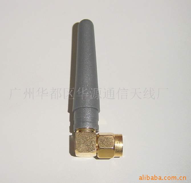 供应2.4G拐弯天线(图) 厂家直供