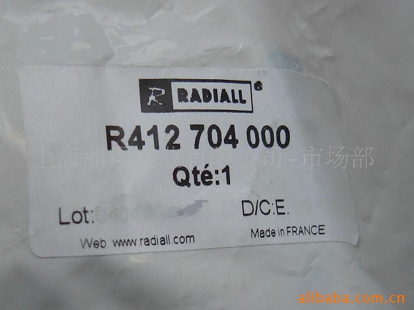 Radiall R412.704.000 N ATTENUATOR  4dB 2GHZ 2W