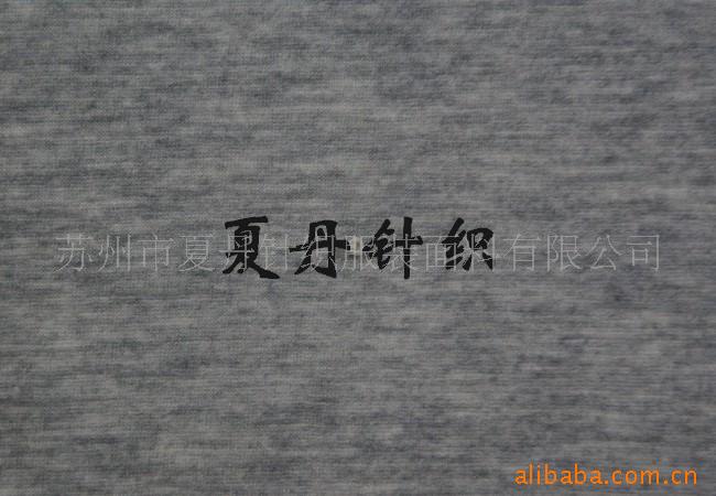 兰精莫代尔羊毛汗布/莫代尔绢丝汗布(图)，美利奴，RWS，蚕丝，