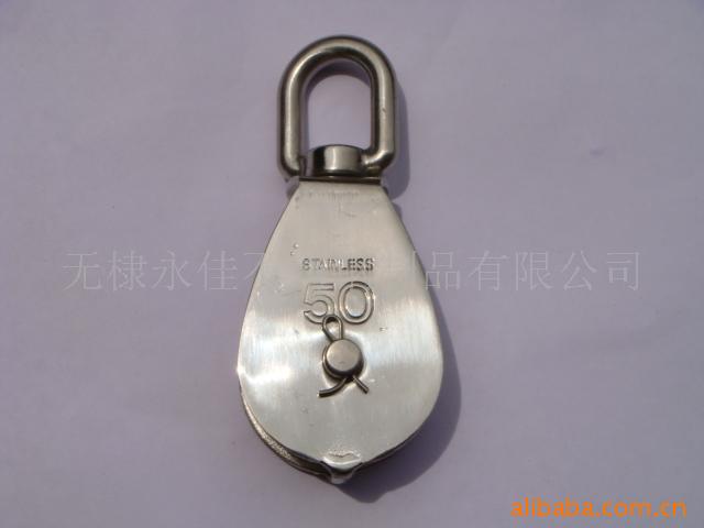 供应不锈钢梨型单滑轮,索具