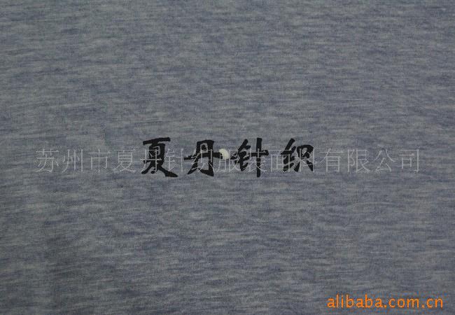 供应莫代尔羊毛/TACTAL棉莱卡氨纶汗布/棉羊毛(图)，美丽奴，RWS