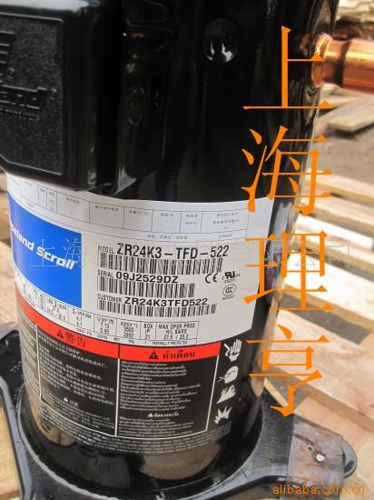 美国谷轮压缩机  ZB38KQ-TFD-524