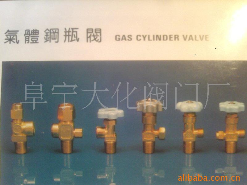 供应黄铜瓶阀.不锈钢瓶阀.气体汇流排.江苏盐城苏北阜宁阀门