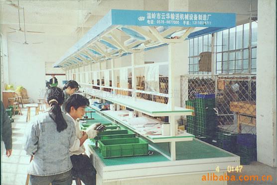 供应多款高端流水线 装配输送线 锁具装配工作流水线(图)