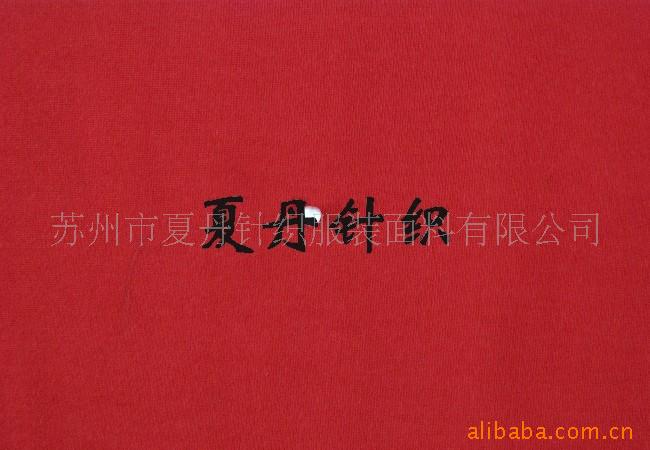 供应·涤盖棉/COOLMAX氨纶珠地/强捻氨纶汗布(图)，吸湿排汗