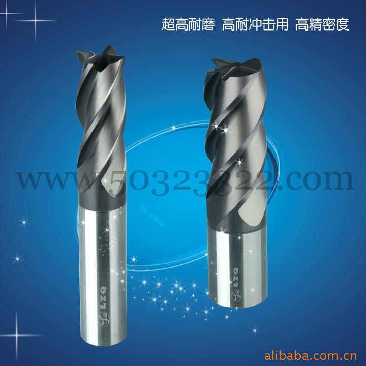 涂层铣刀 立铣刀 精铣刀