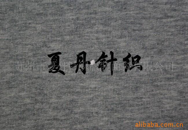 供应·棉棉氨纶小毛圈/莫氨纶汗布(图)精梳棉长绒棉PIMA棉卫衣料