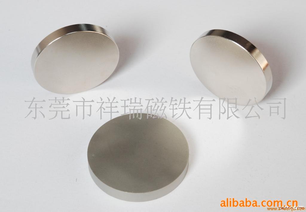 供应四极磁铁(图) 多极磁铁多个NS极磁铁永磁材料钕铁硼磁钢