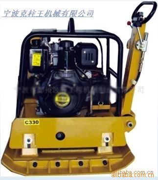 supply Heavy plate compactor C-330 (Diesel power)