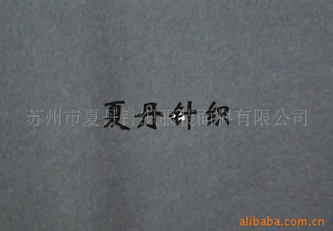 供应·棉TACTAL莱卡汗布/棉汗布(图)，精梳棉长绒棉PIMA棉