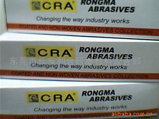 供应 CRA原装黄盒状/猎人绿盒百洁布1320#-1000#