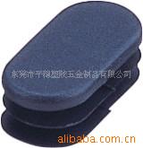 供应20×40椭圆管塞