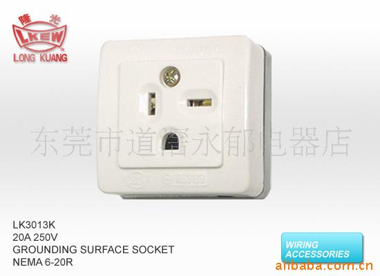 供应LK3013K美式插座 明插座  隆光插座 美规工业插座 LKEW