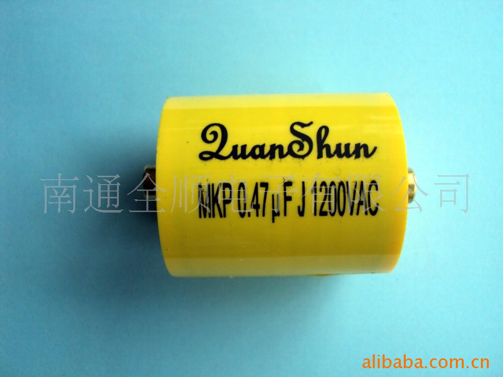 供应高压电容器