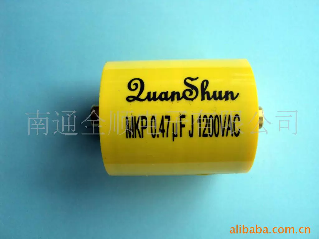 供应高压电容器