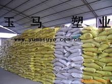 PE再生料    PE吹塑料     PE流延料  【专业生产厂家】