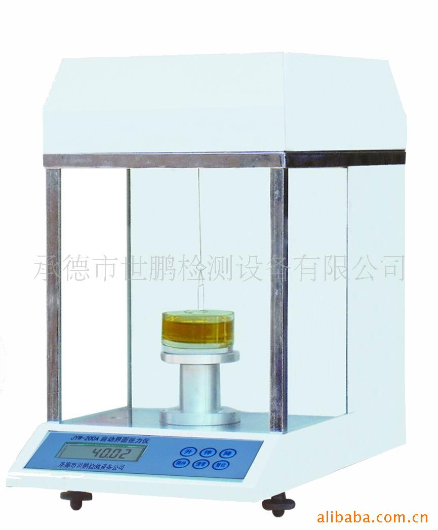 分辨率0.01mN/M全自动表面/界面张力仪