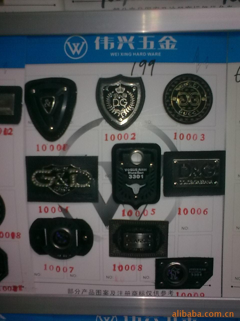 【伟兴辅料】提供服装皮标厂家批发皮标