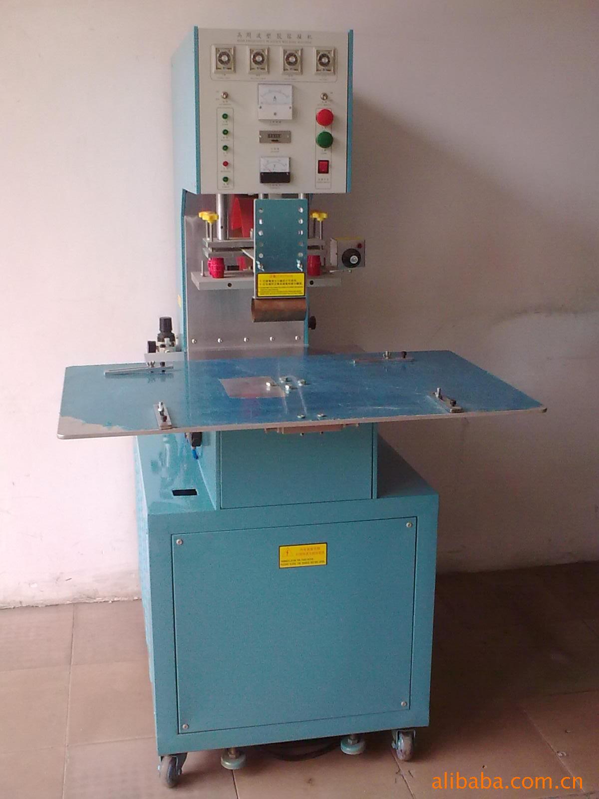 供应劲科优质5KW吸塑包装机、高周波吸塑机、高频吸塑热合机