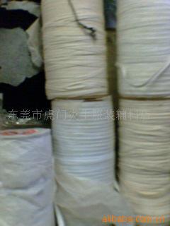 【】供应5厘棉带  膊头带 肩带