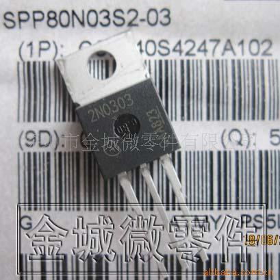 供应MOS管 SPP80N03S2-03,IPP080N03LG