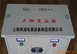 定做各种变压器，大量供应单相变压器，三相变压器