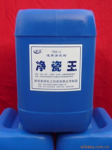 厂家直销供应TBS-2通用净瓷王 瓷片外墙清洗剂