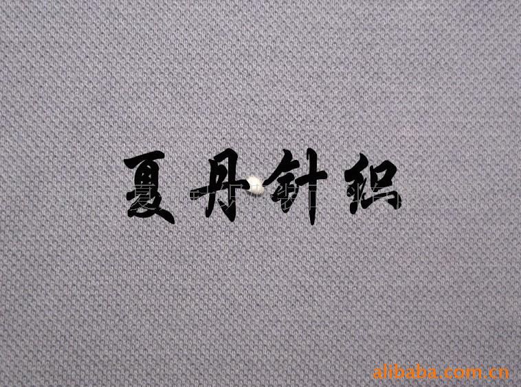 供应·棉单珠地网眼布(图)，精梳棉，长绒棉，PIMA棉
