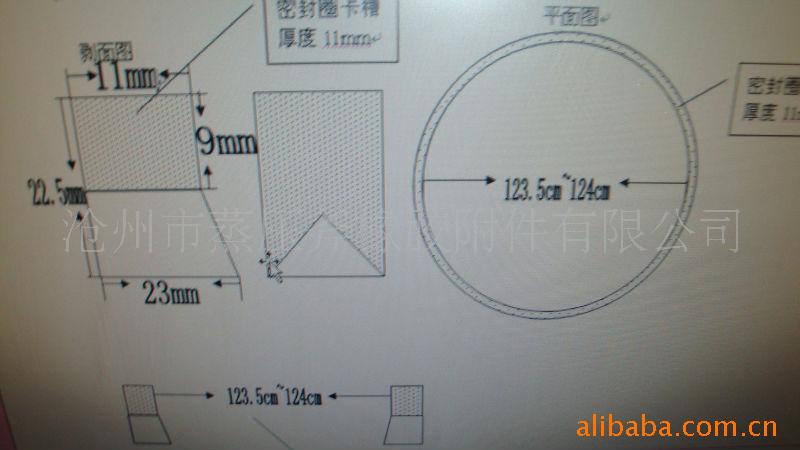 硫化罐密封圈