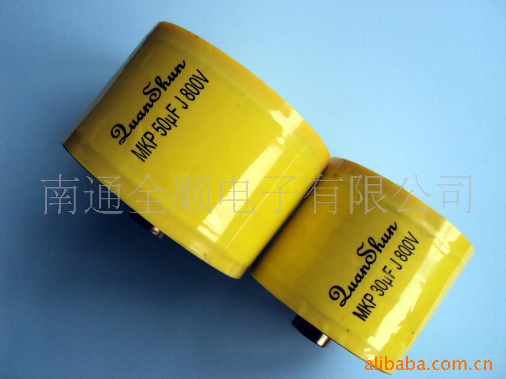 厂家直销高品质耐脉冲高压电容器