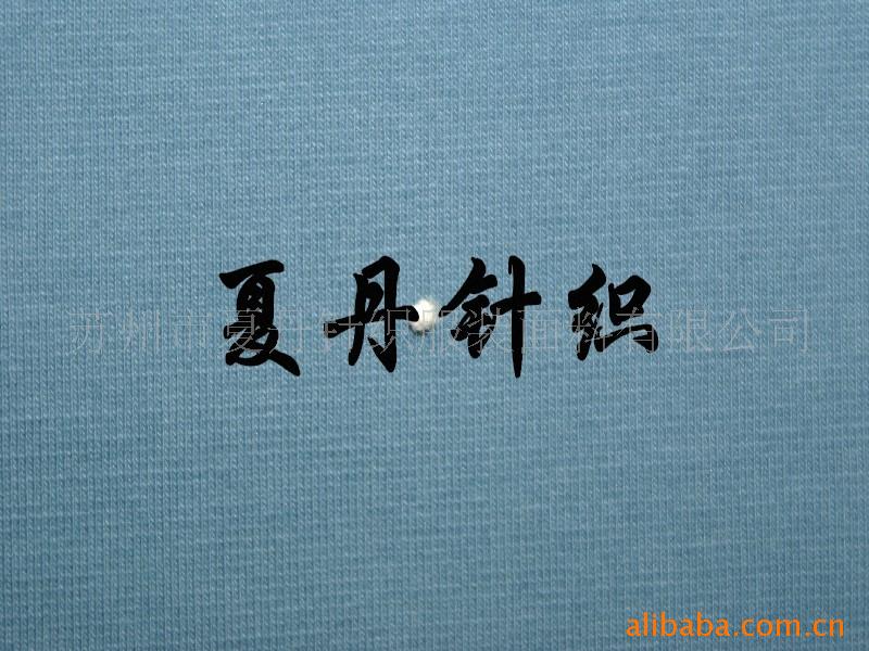 供应·全棉罗马布/棉单珠地网眼布(图)，长绒棉，PIMA棉，双面布