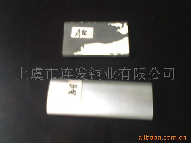 打火机用黄铜管