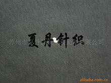 供应·棉单珠地网眼布(图)，精梳棉，长绒棉，拉架布，PIMA棉