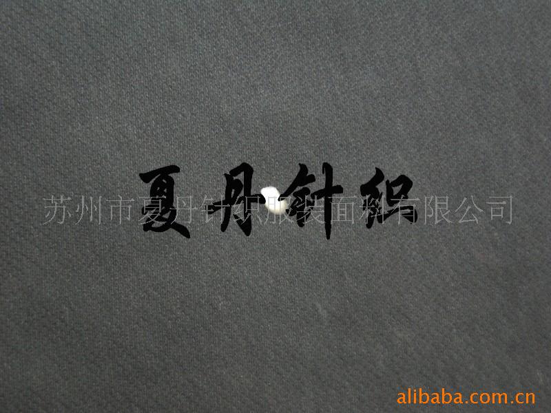 供应·棉单珠地网眼布(图)，精梳棉，长绒棉，拉架布，PIMA棉