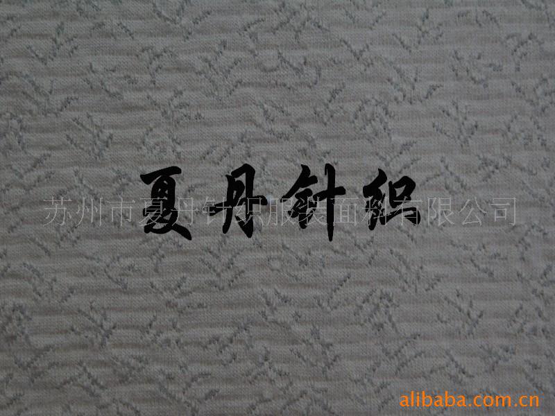 精梳棉+高弹锦纶单面提花布(图)，长绒棉，电脑提花，混纺，尼龙