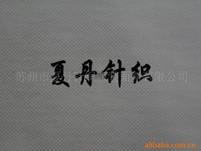 ��Ӧ&middot;�޵�������۲�(ͼ)�������ޣ�PIMA�ޣ������ޣ���˫���