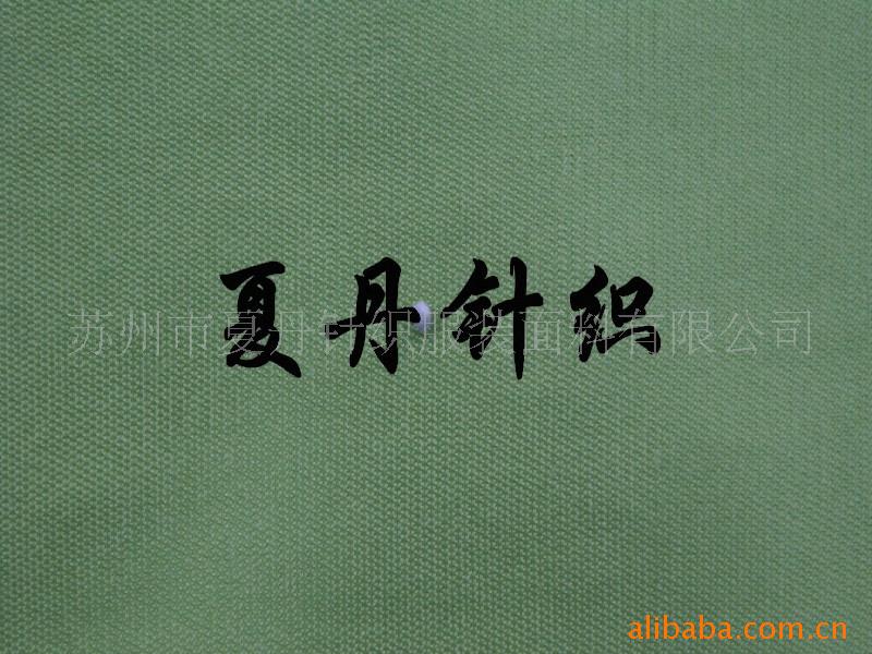 供应·人造丝棉毛布/双面提花布(图)，电脑提花，混纺，双面布